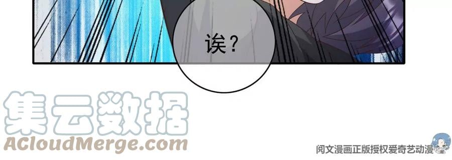 04 御姐变萝莉76