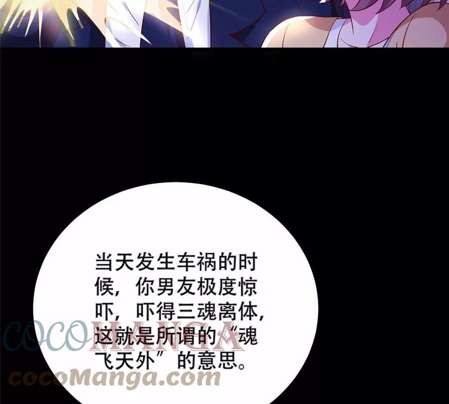 37 阴魂60