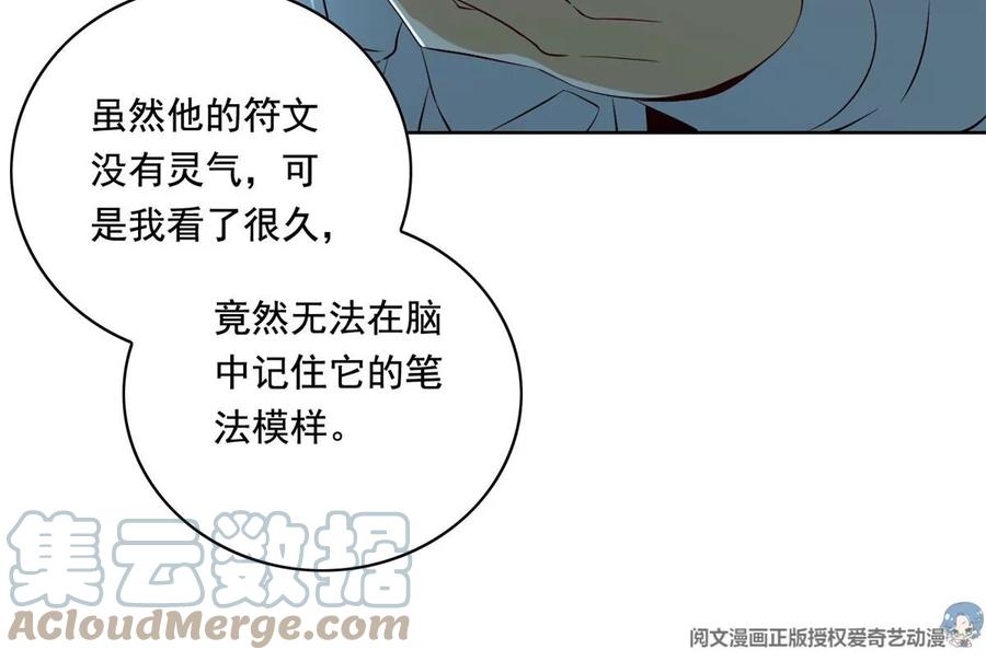 29 电梯激情51