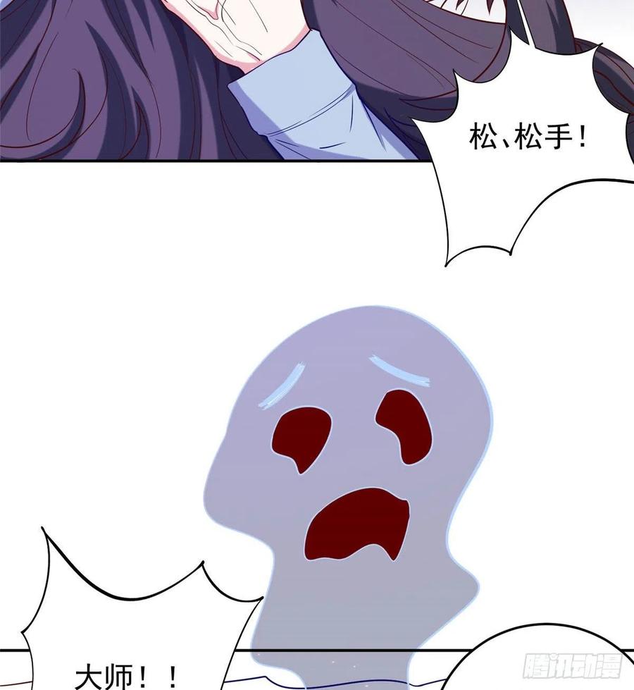 52 窒息的拥抱20