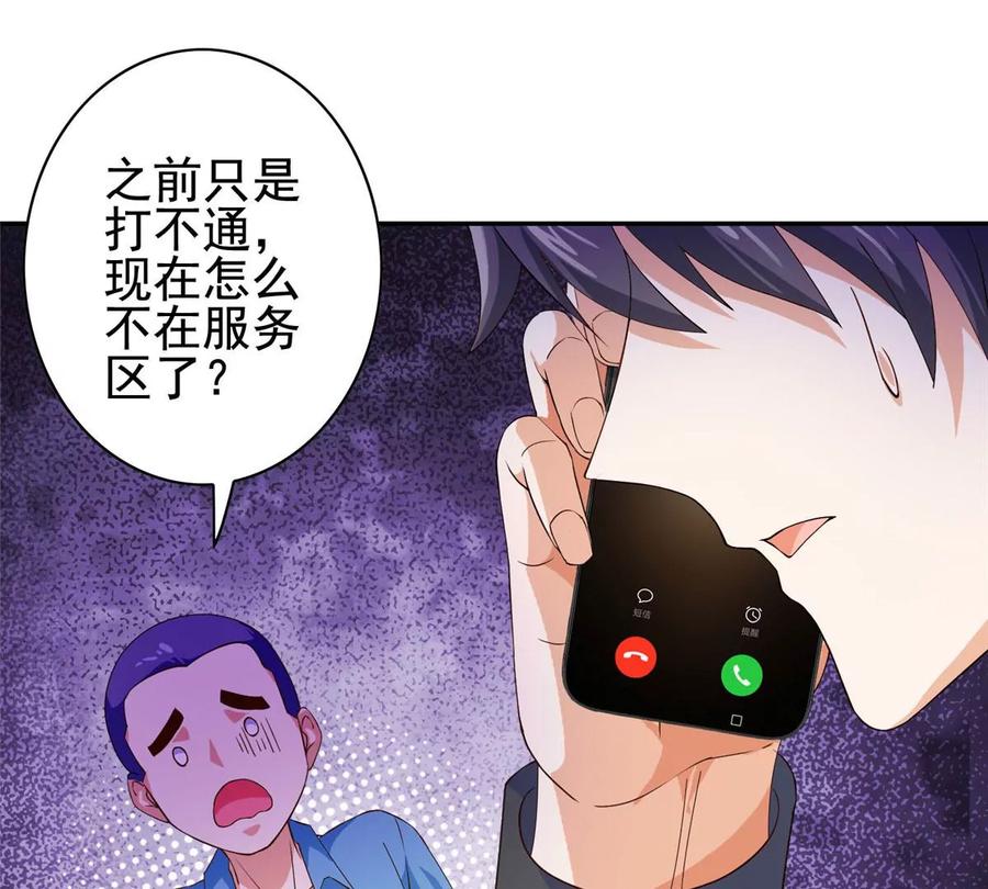03 失踪111