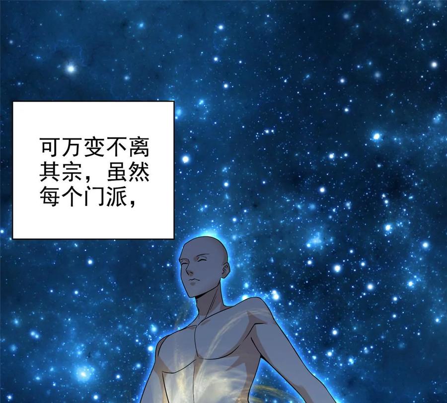 12 被美女盯上了70