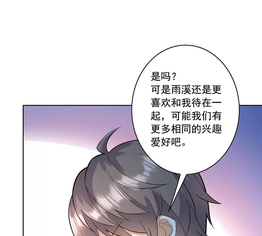 25 打脸就是要成双22