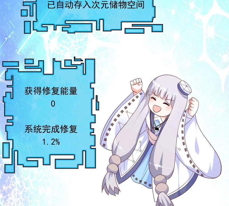 20 开除？65