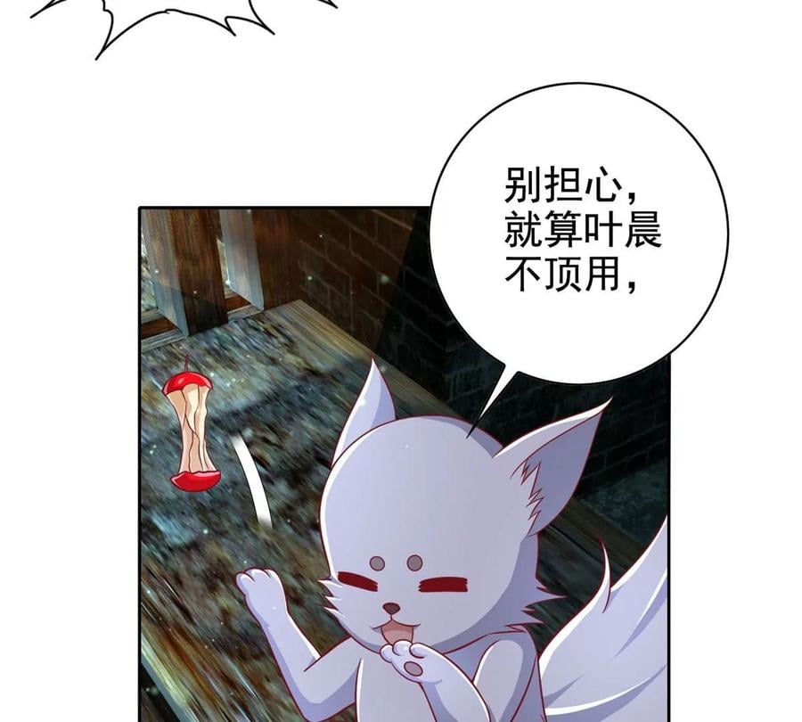 16 最后的礼物83