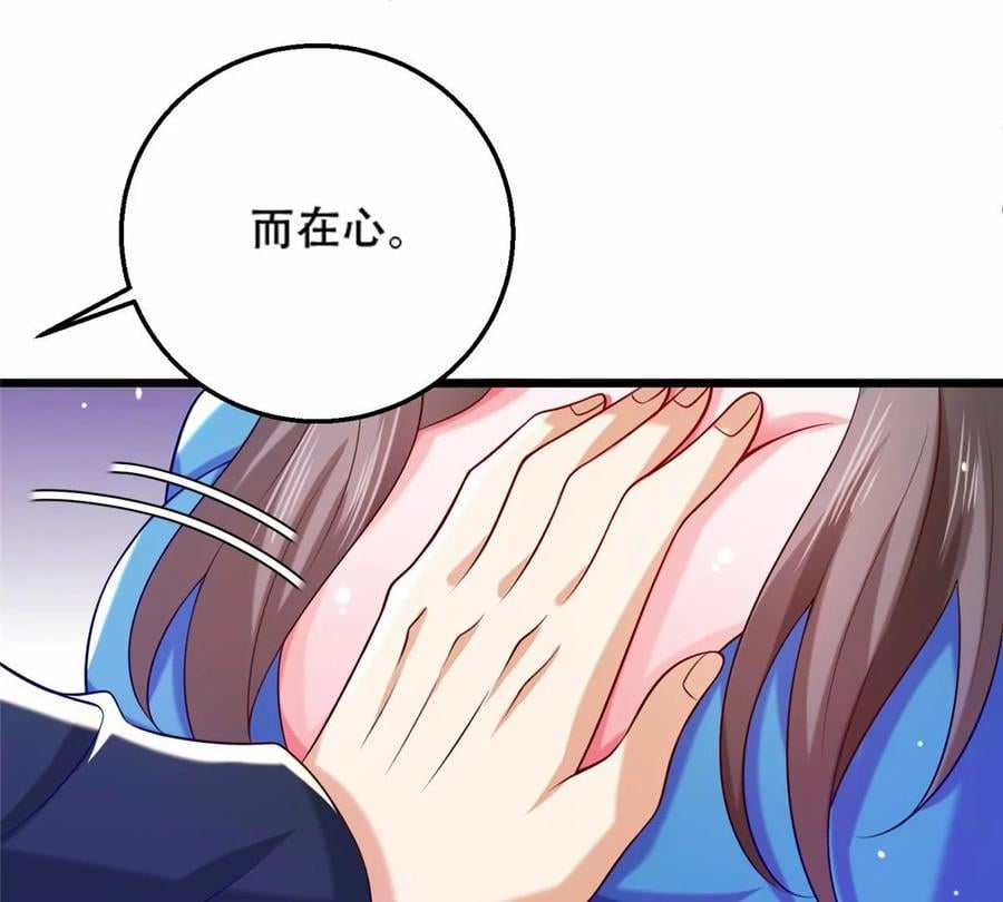 40 起点男主？73