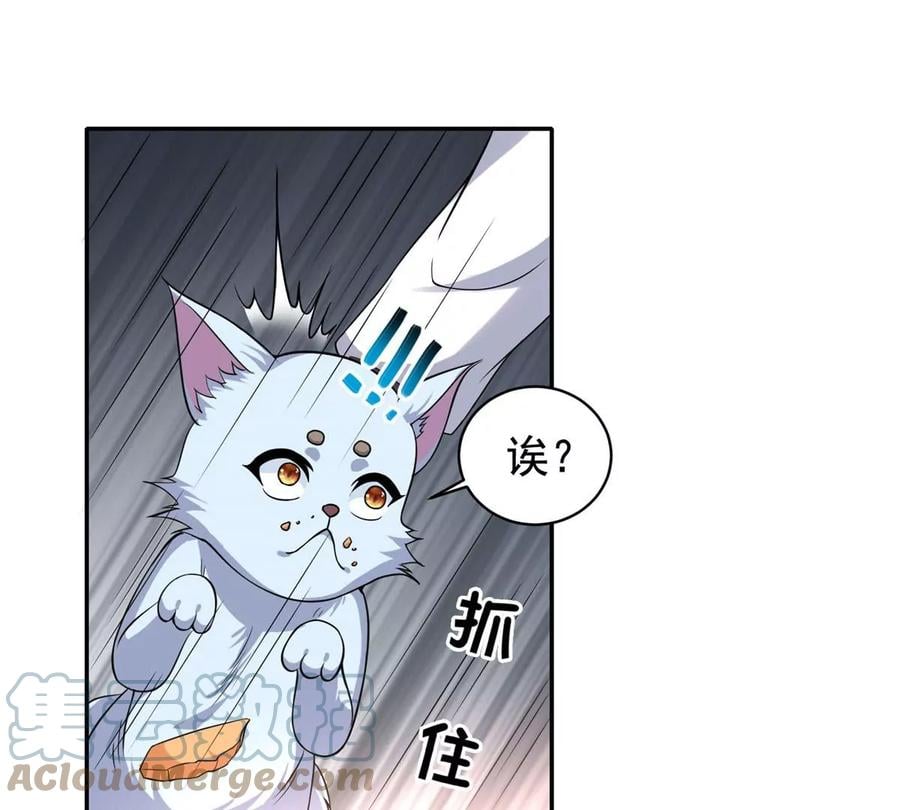 08 我的兄弟是女装大佬！32