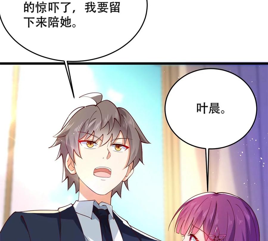 35 竟然是蛇蝎美人？50