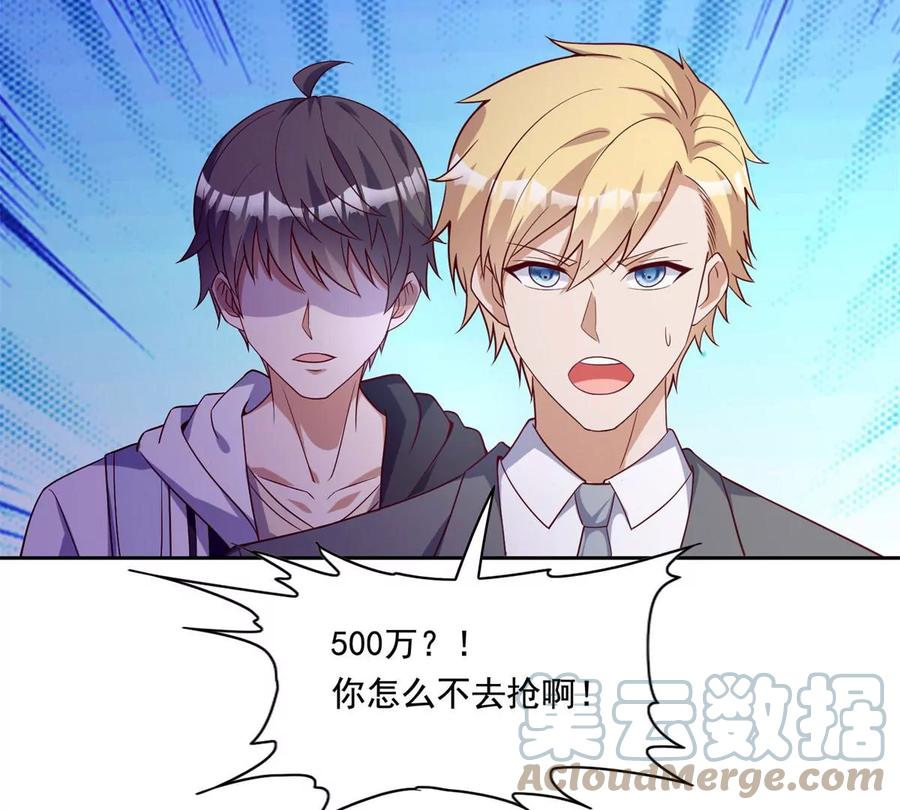 20 开除？24
