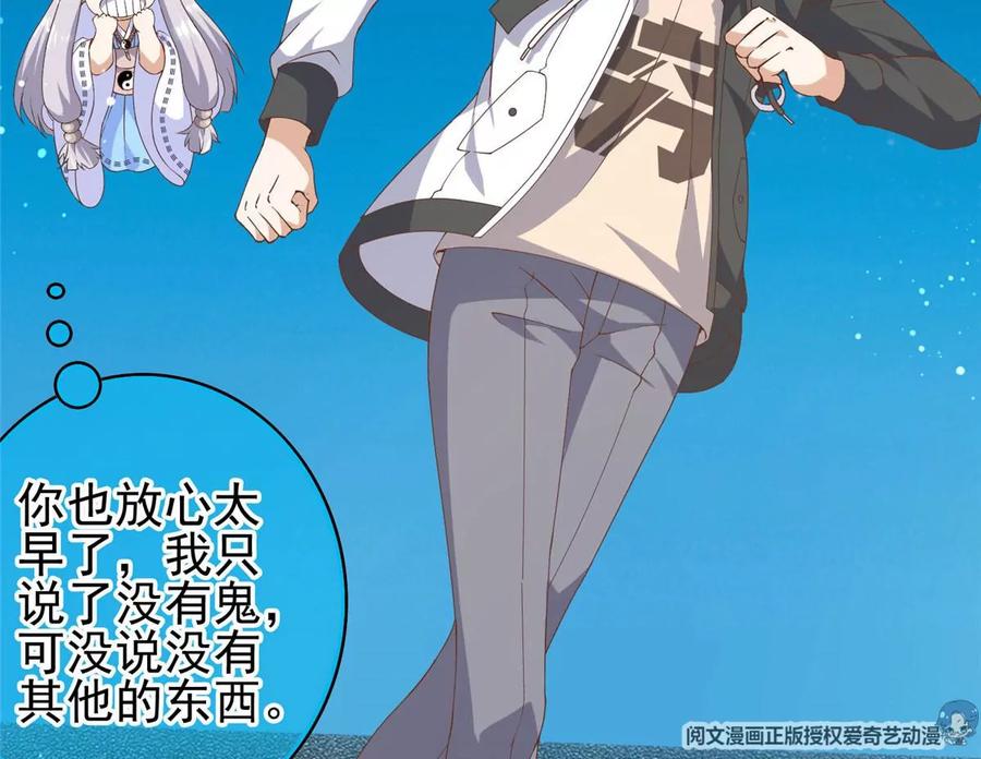04 御姐变萝莉9