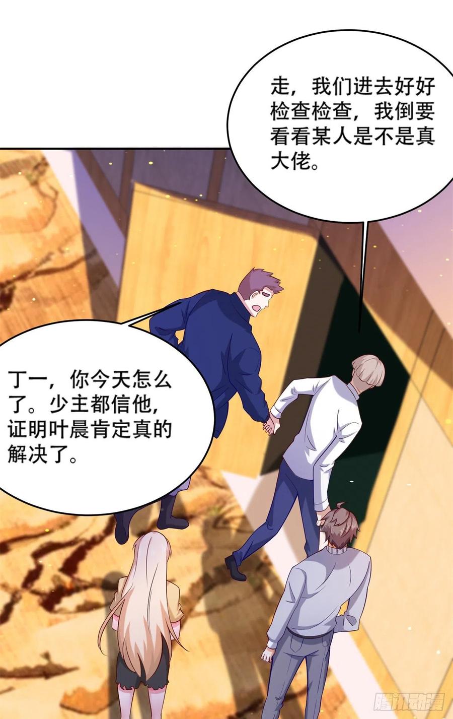 45 莫名刁难19
