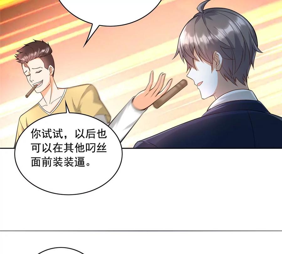25 打脸就是要成双28