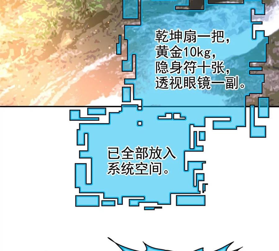 12 被美女盯上了6