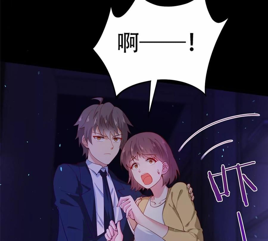 37 阴魂43