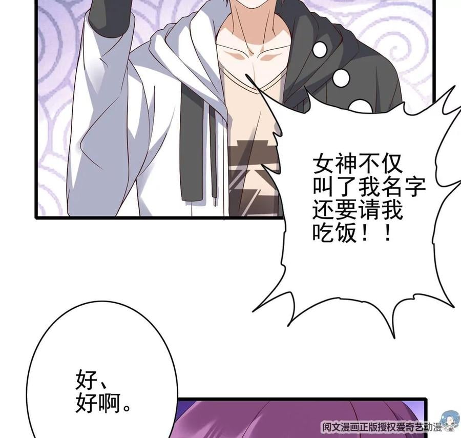 06 公交车上的性骚扰85
