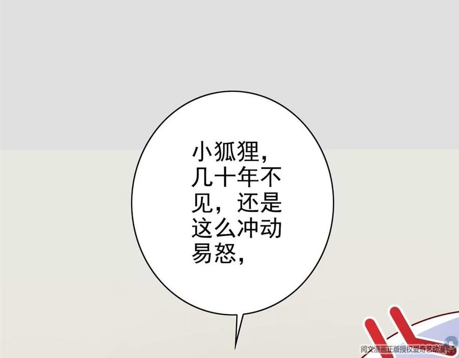 11 傲娇的大小姐15