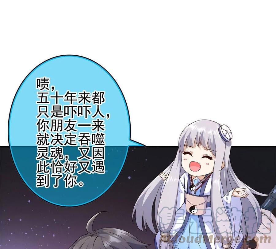 05 统治世界？27