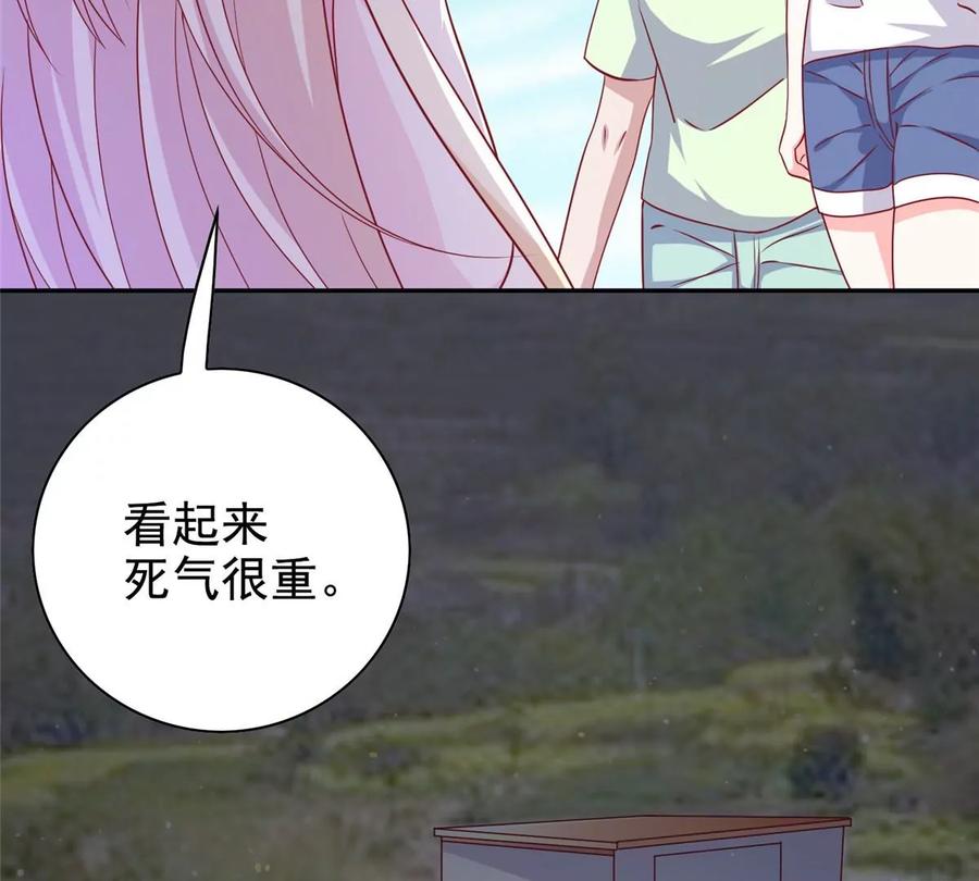 15 妖精逼婚啦!37