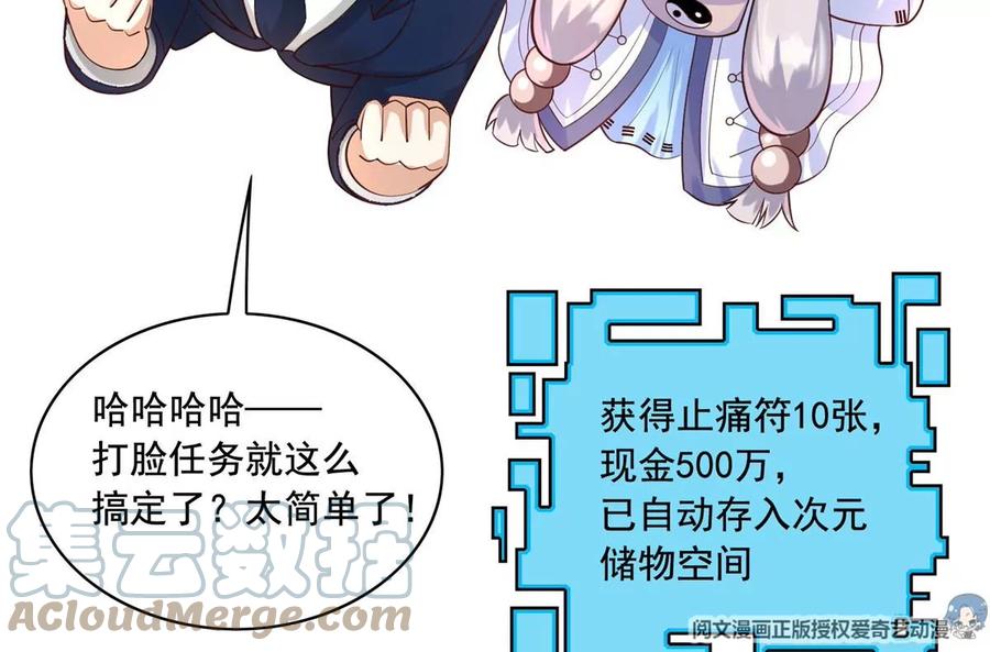 25 打脸就是要成双42