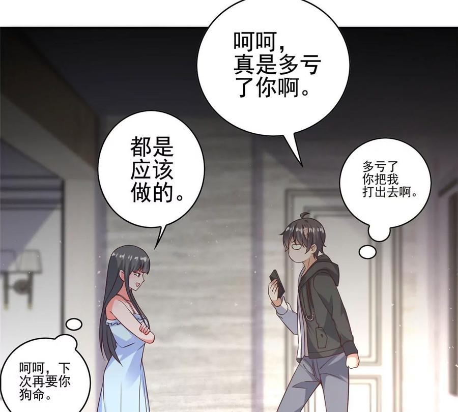 10 是兄弟就一起跳楼35