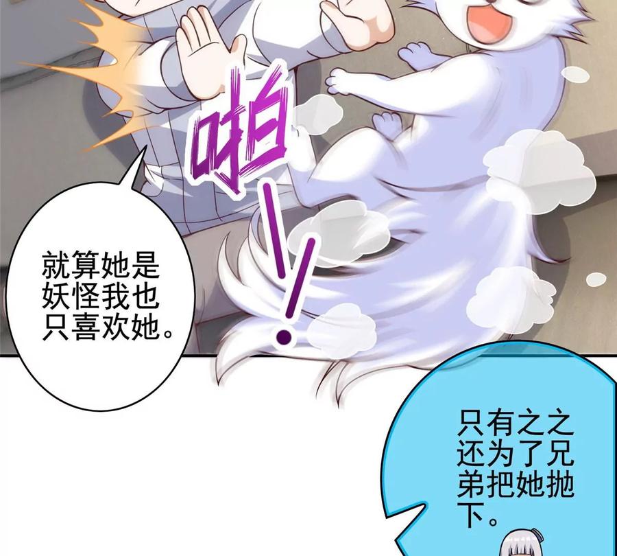 10 是兄弟就一起跳楼79