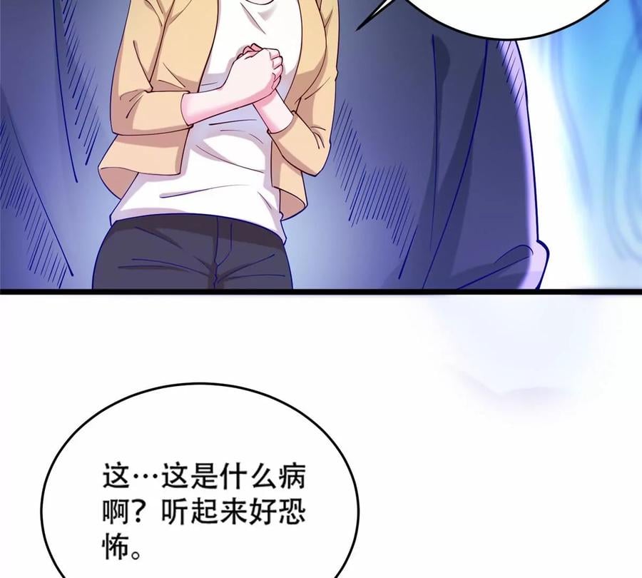 36 啊~亲亲70