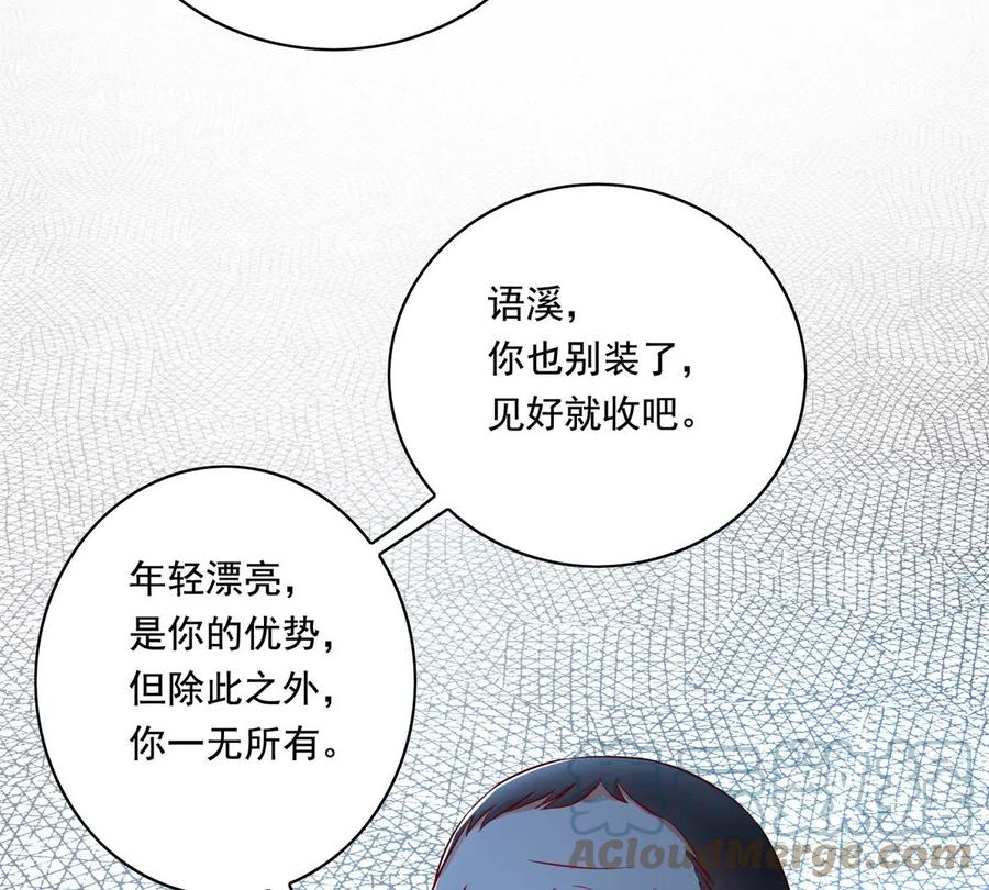 31 极品亲戚78