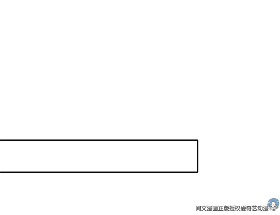08 我的兄弟是女装大佬！97