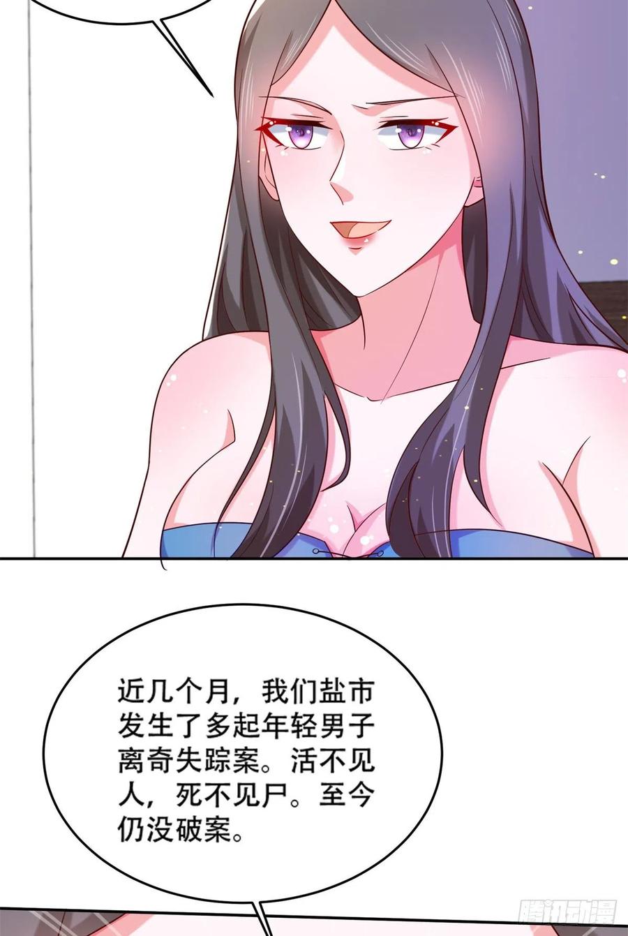 47 一日之限5