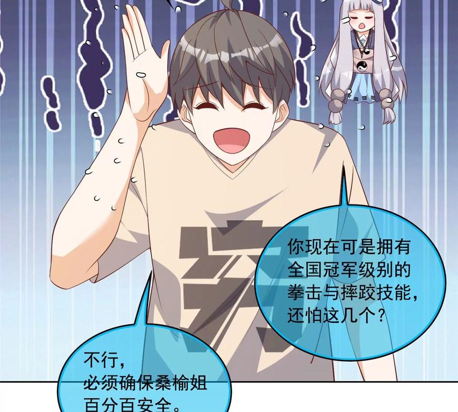 24 当大哥的狗8