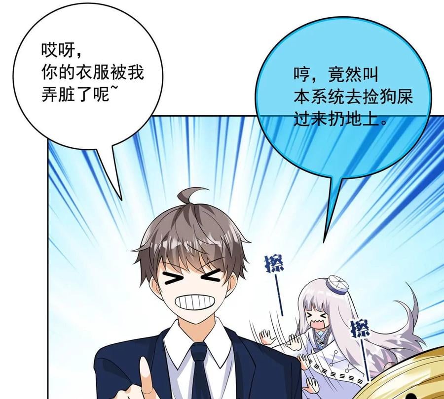 27 总有人眼皮子浅25