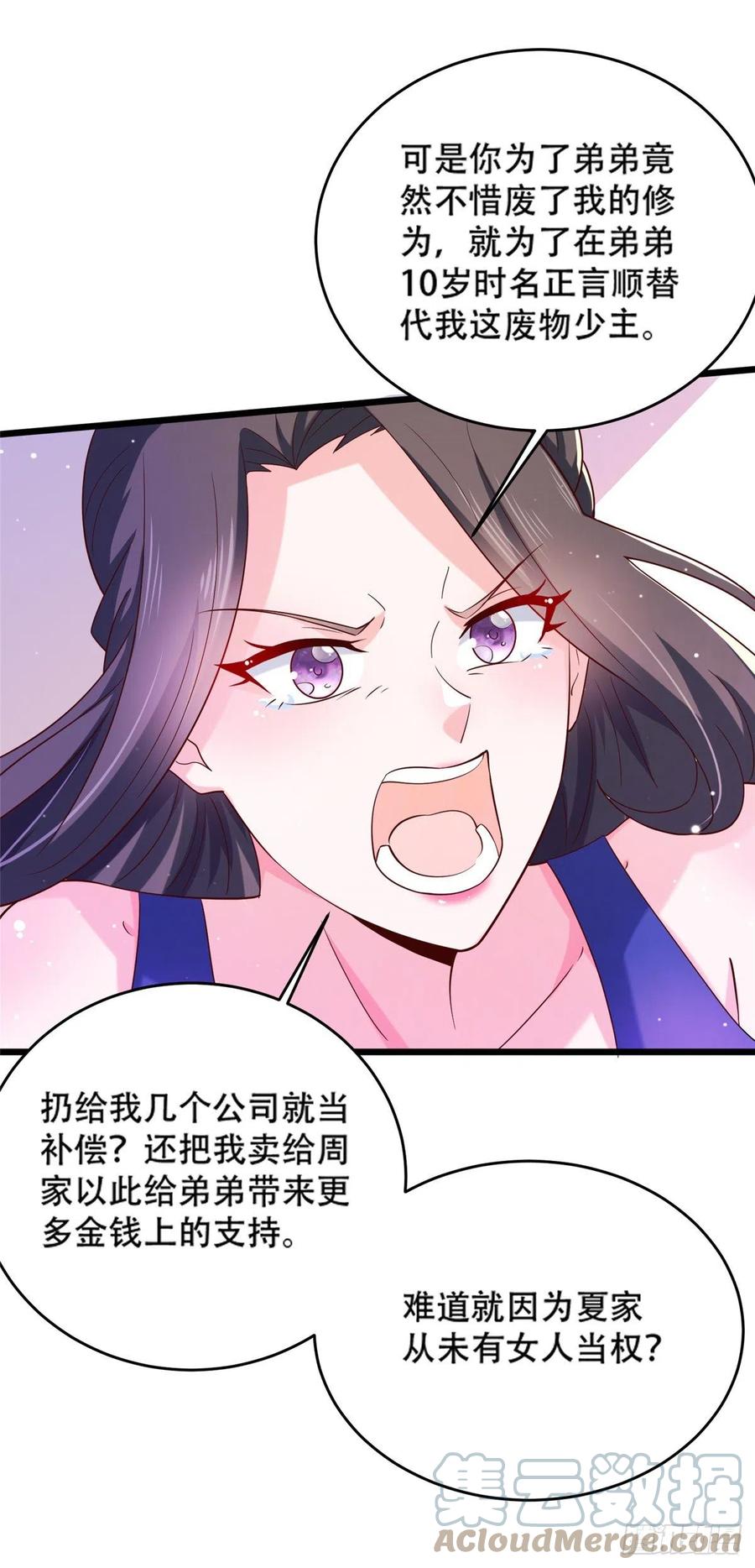 51 系统的过去8