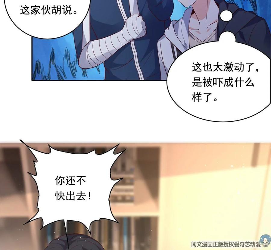 20 开除？90