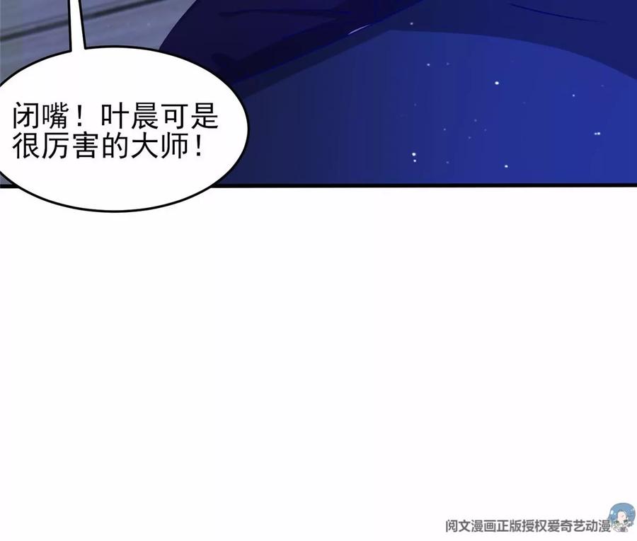 39 私下邀约38