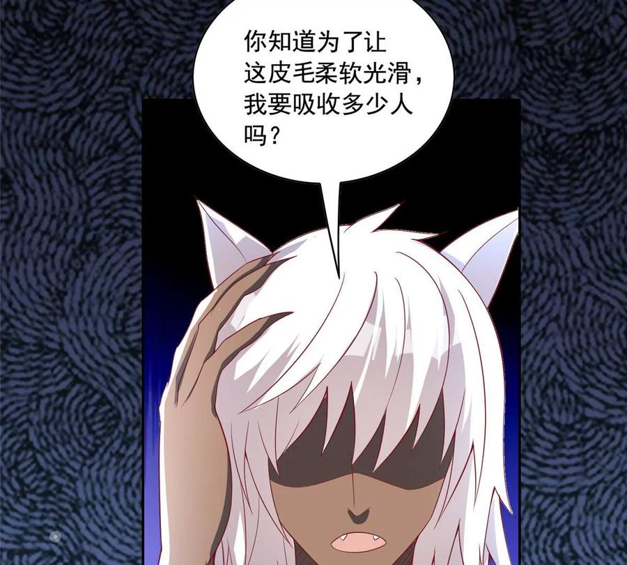 22 想看我脱……37