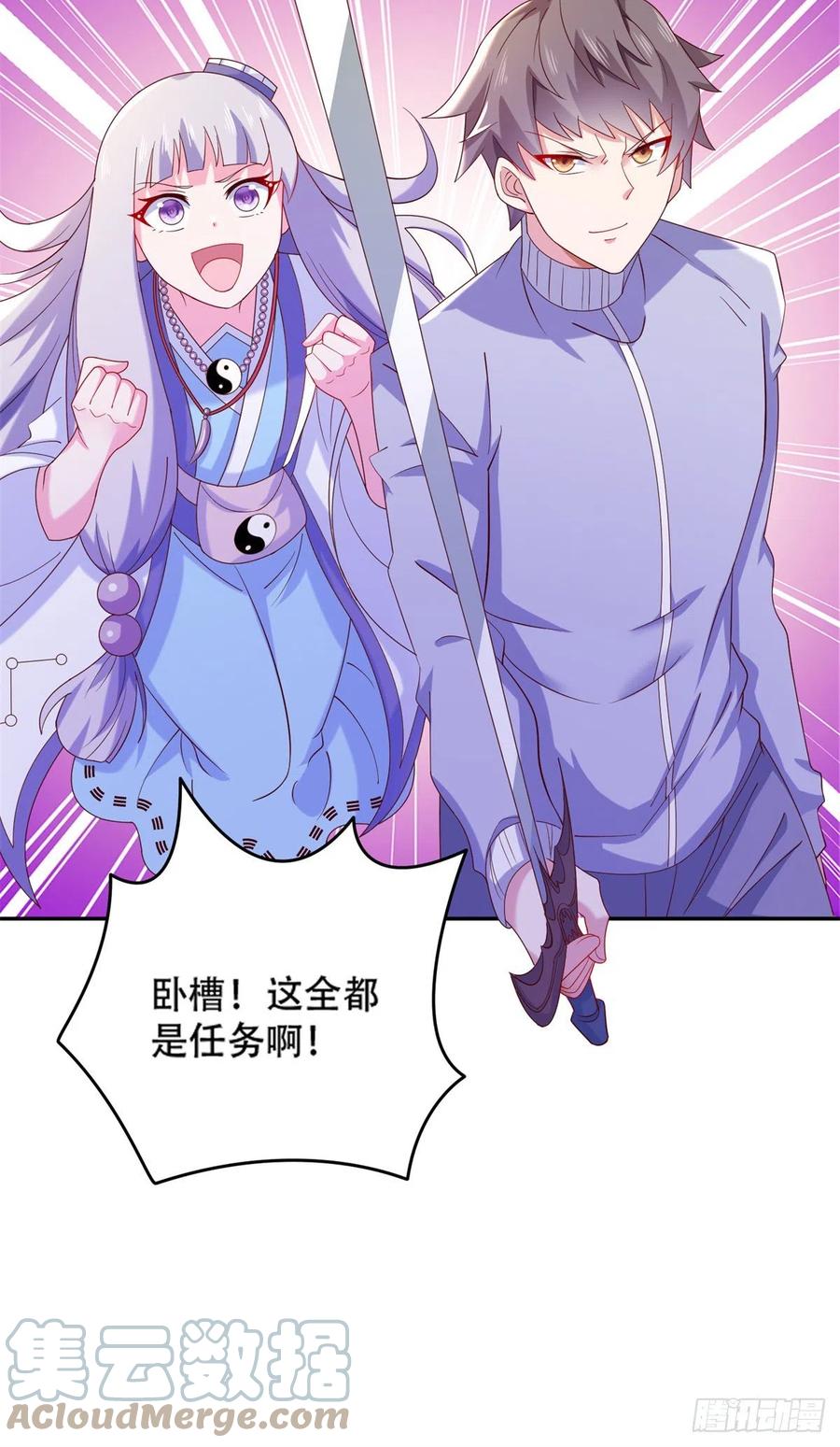 43 围攻36