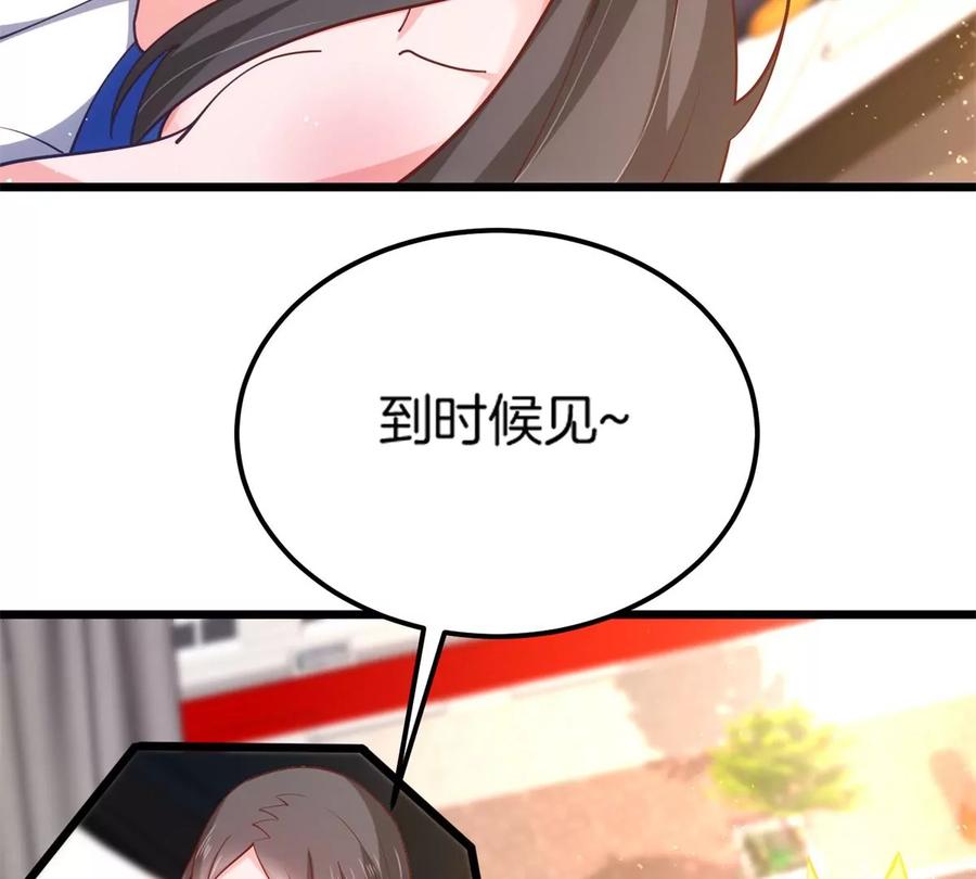 33 暧昧关系52