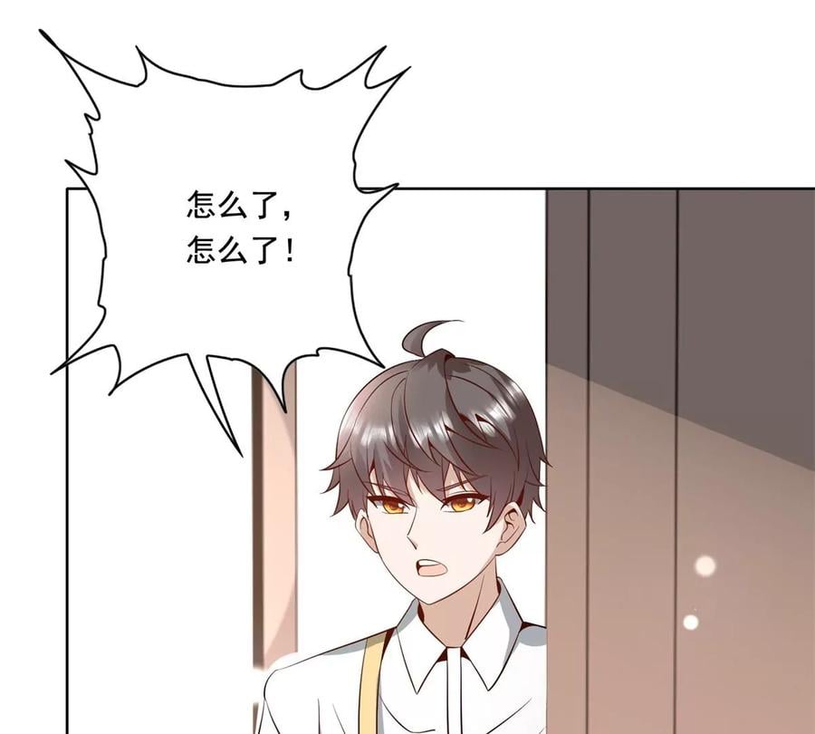 31 极品亲戚8