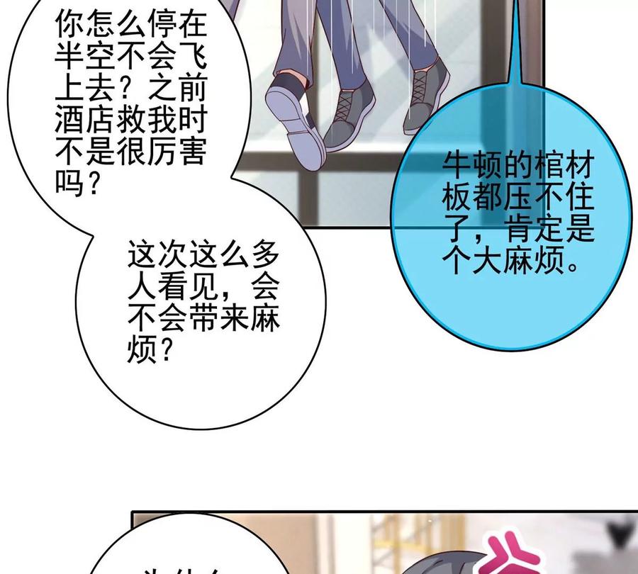 10 是兄弟就一起跳楼14
