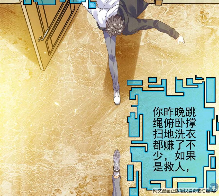 02 我的系统成精了！45
