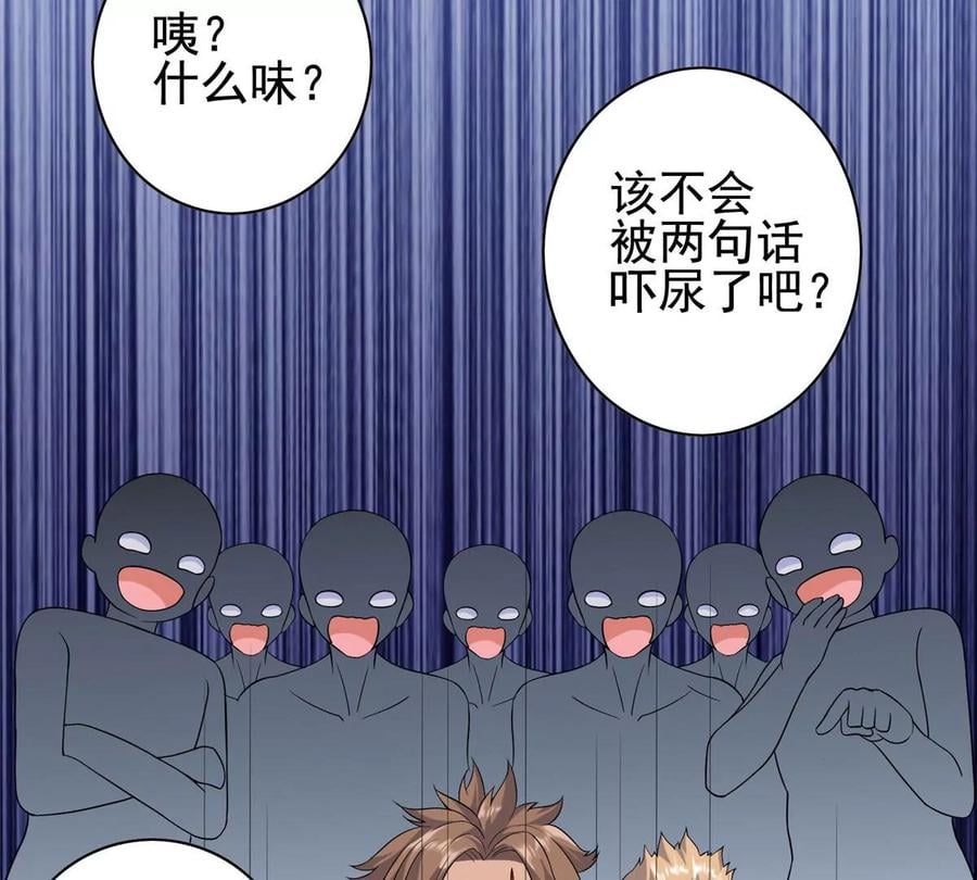 06 公交车上的性骚扰70