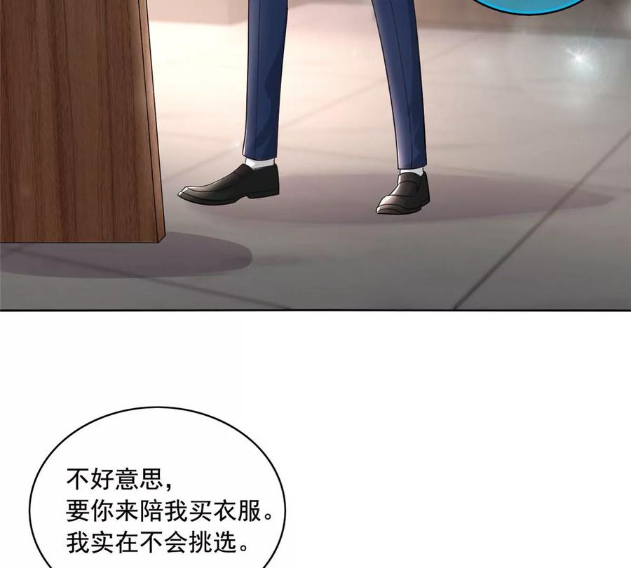 25 打脸就是要成双7
