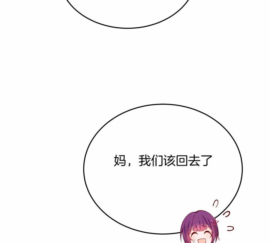 36 啊~亲亲19