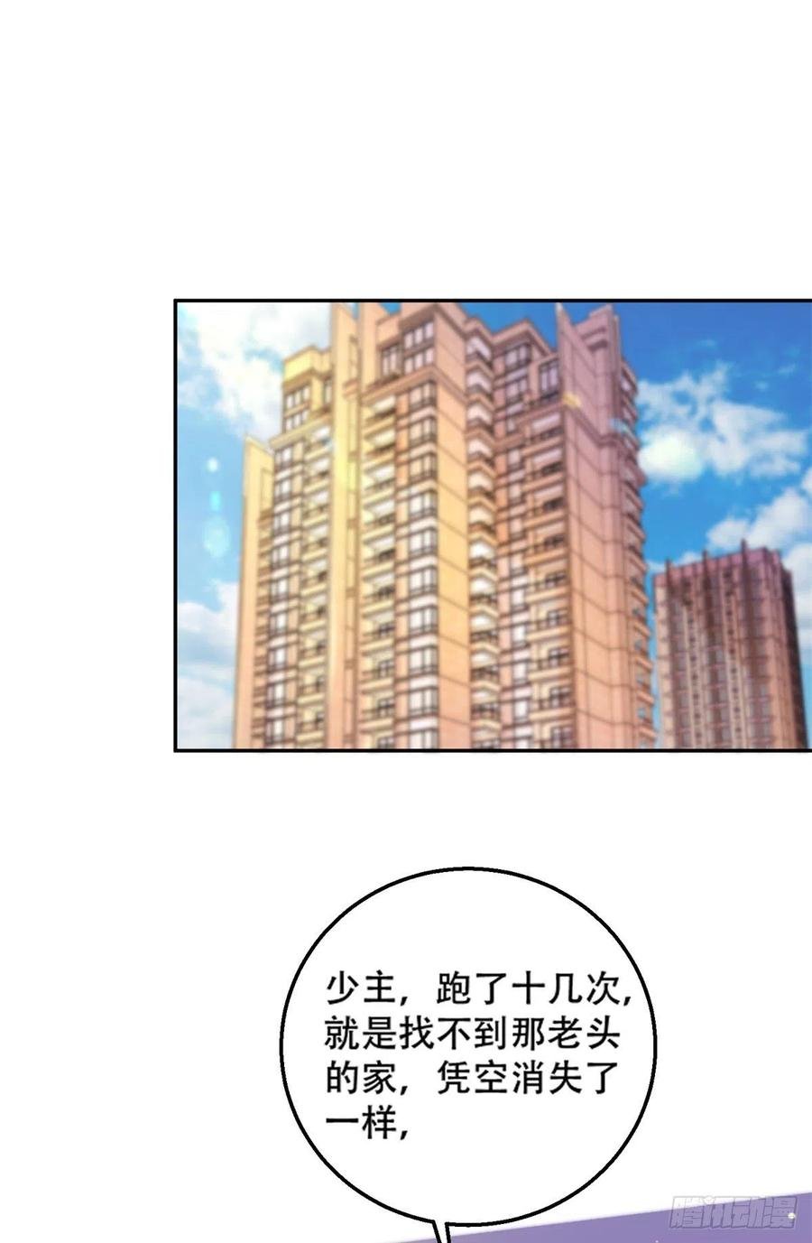 45 莫名刁难1