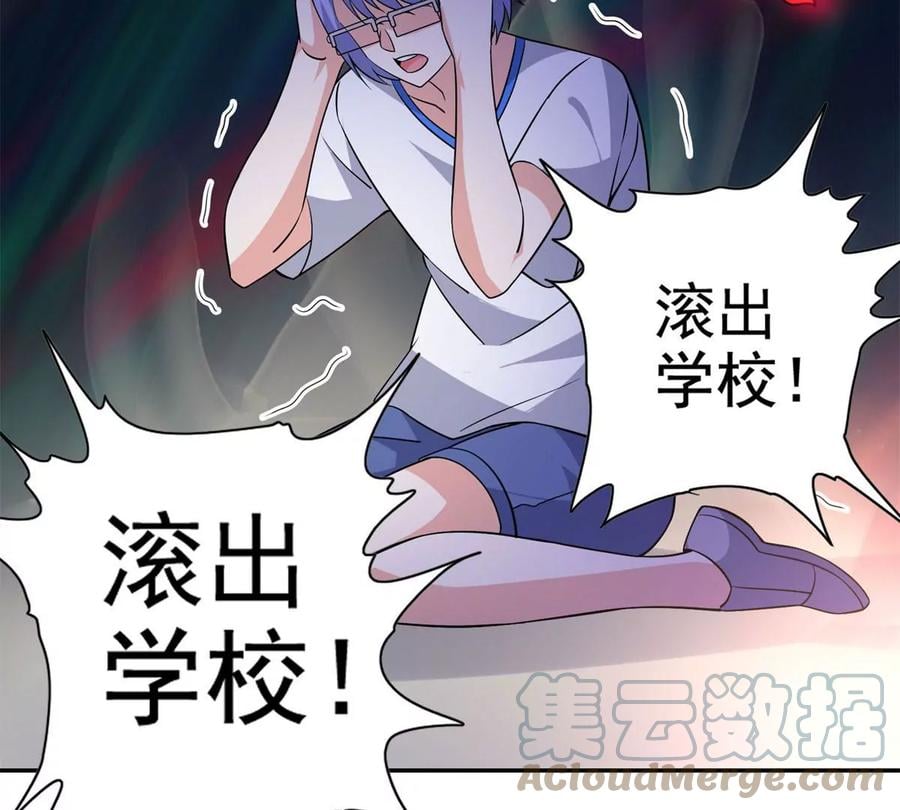 19 自动马赛克？84