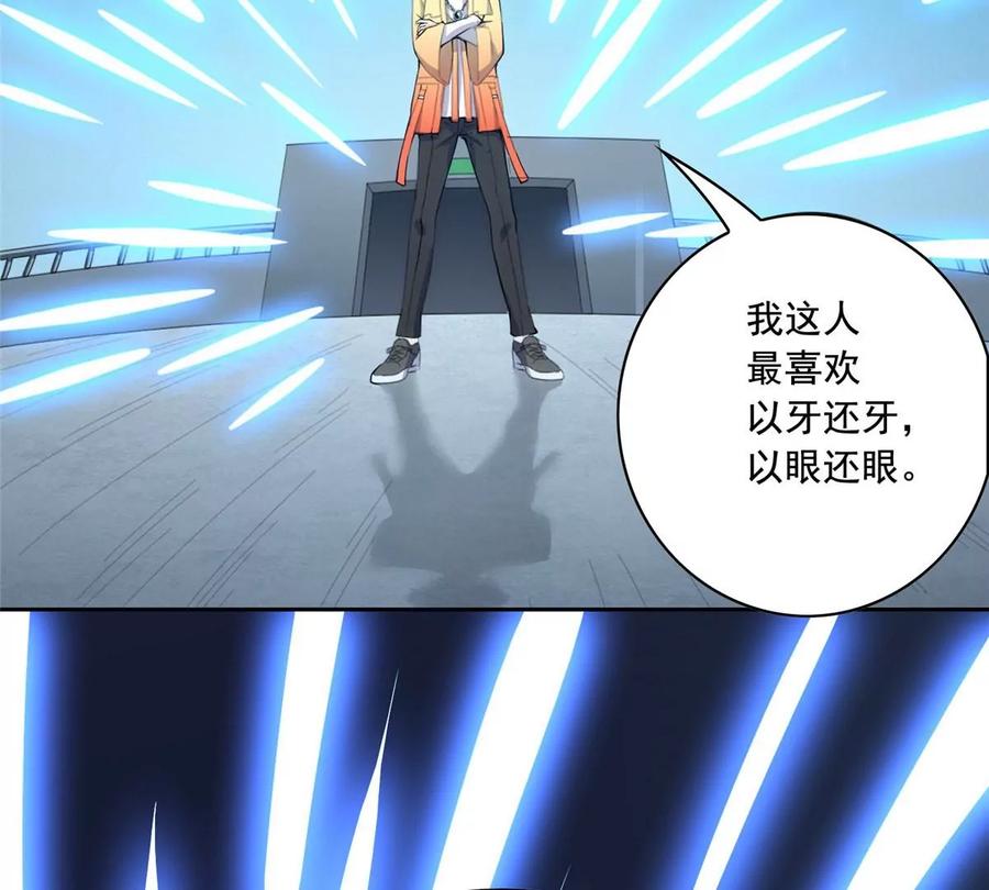 22 想看我脱……58