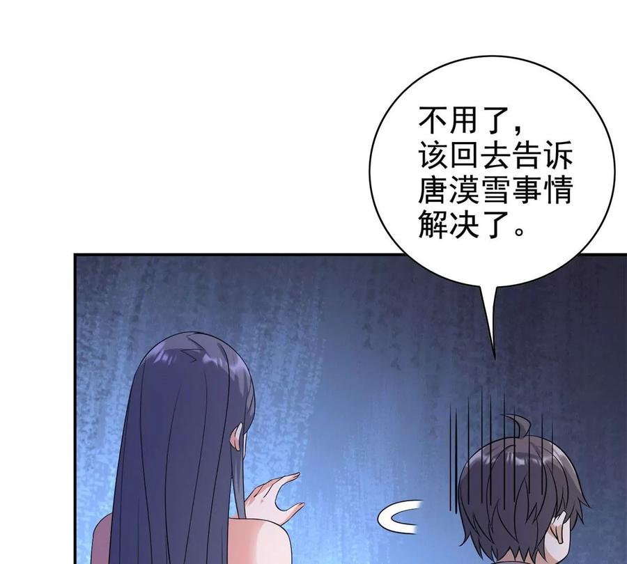 19 自动马赛克？46