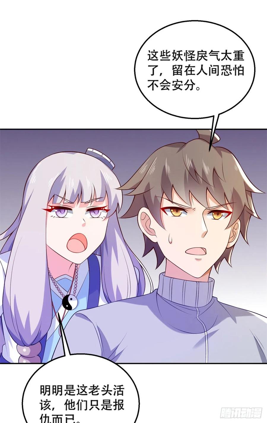 44 终有离别时19