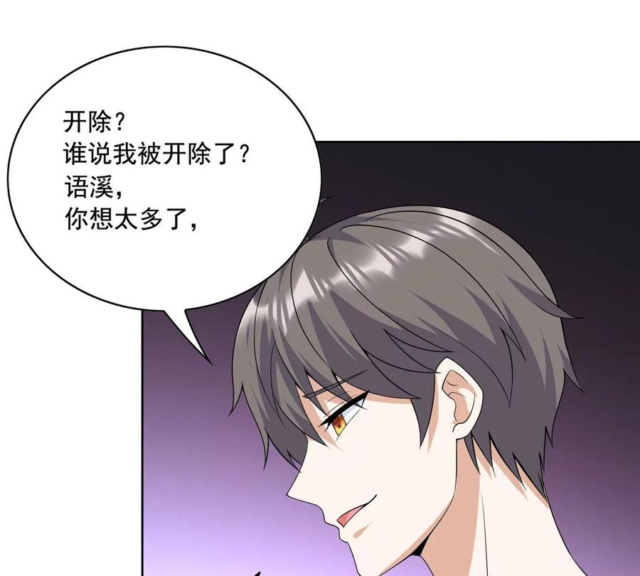 23 总有苍蝇在身边飞19
