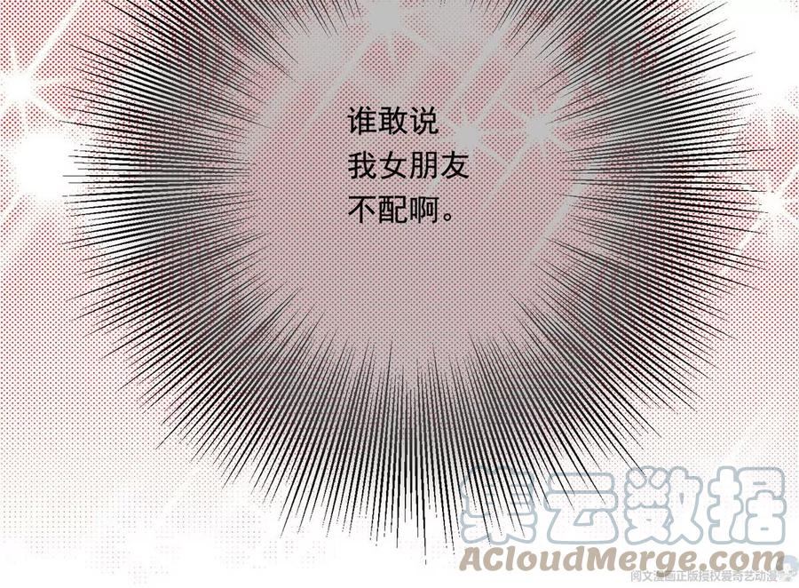 31 极品亲戚81